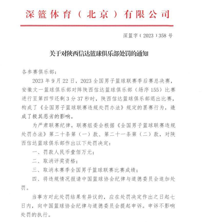 德媒：阿方索倾向离队，按拜仁内部标准他近1000万欧薪水较低　德国媒体sport1的消息，阿方索-戴维斯本人倾向于离开拜仁加盟皇马，除了体育竞技方面的因素还因为球员在拜仁薪水很低没有达到他的预期。